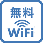 【ビジネス応援プラン◇1名様限定】無料WiFi＆1名様分朝食付◇安心の日本語対応