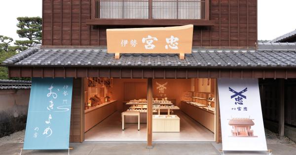 伊勢神宮・内宮前のメインストリートのおはらい町通りに「伊勢おきよめの店」がオープン